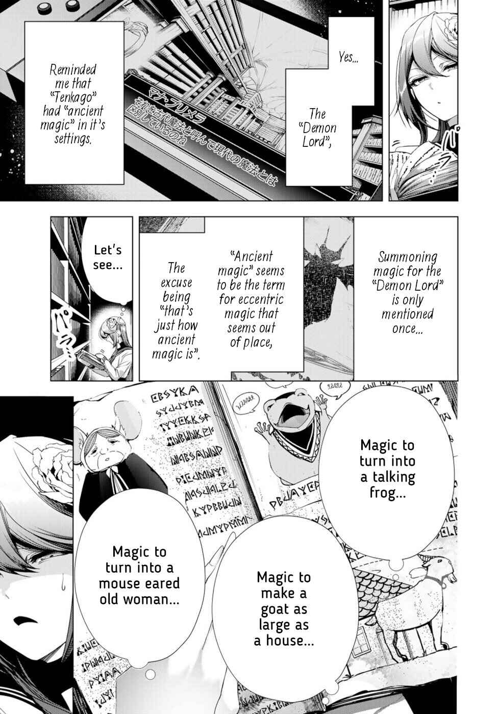Page 25 Chapter 20 A Splendid Revenge Story of a Super-Dreadnought Cheat Villainess