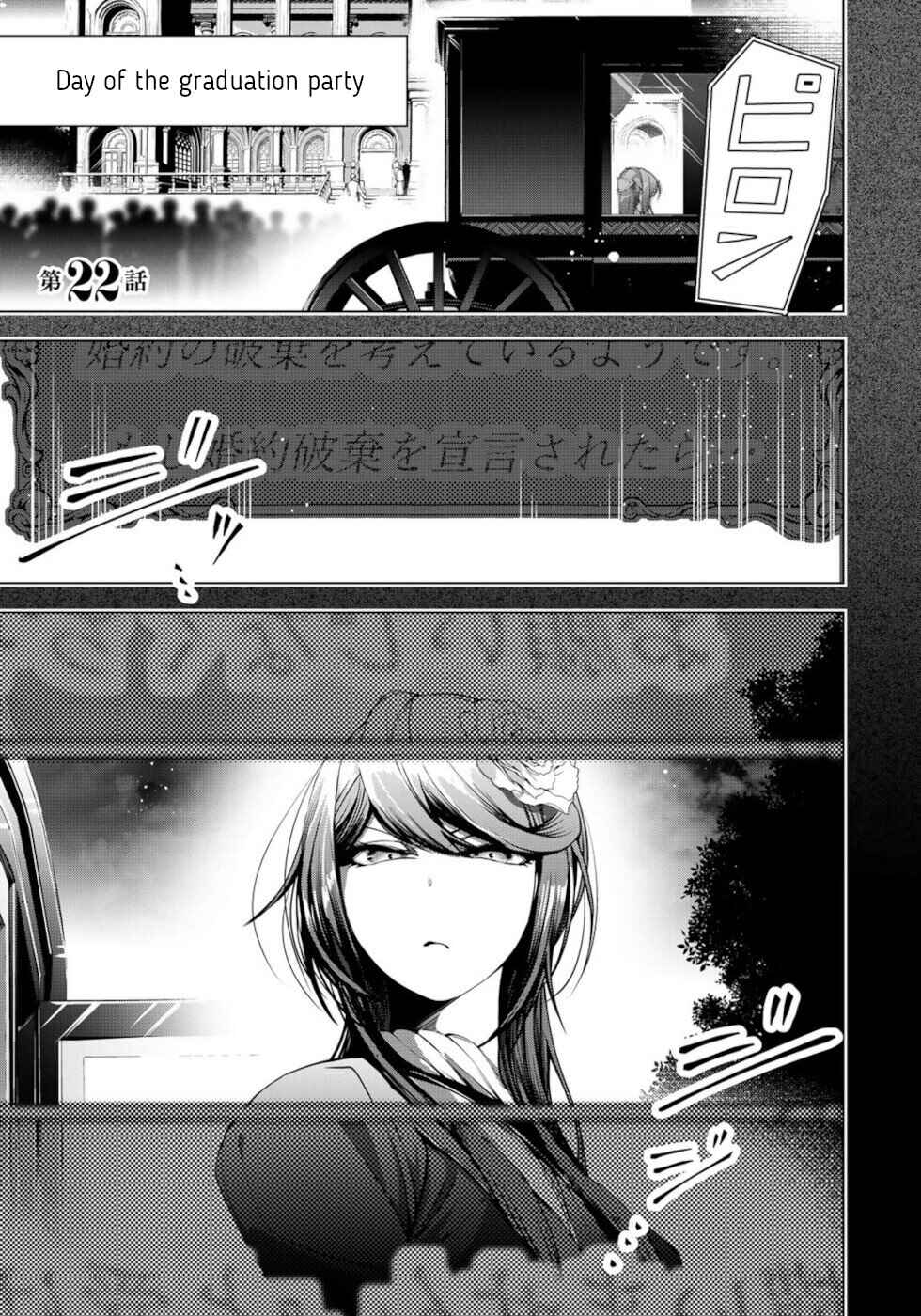 Page 1 Chapter 22 A Splendid Revenge Story of a Super-Dreadnought Cheat Villainess