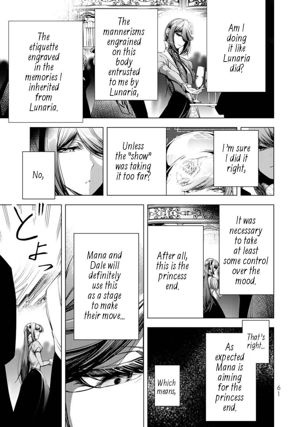 Page 19 Chapter 22 A Splendid Revenge Story of a Super-Dreadnought Cheat Villainess