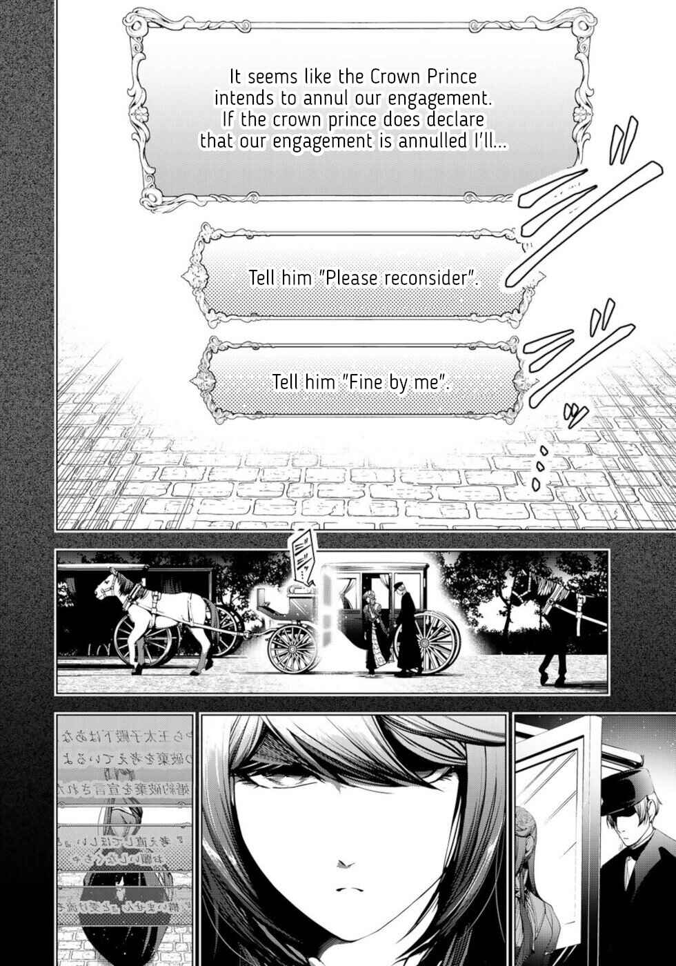 Page 2 Chapter 22 A Splendid Revenge Story of a Super-Dreadnought Cheat Villainess
