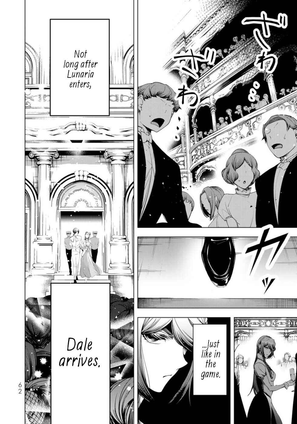 Page 20 Chapter 22 A Splendid Revenge Story of a Super-Dreadnought Cheat Villainess