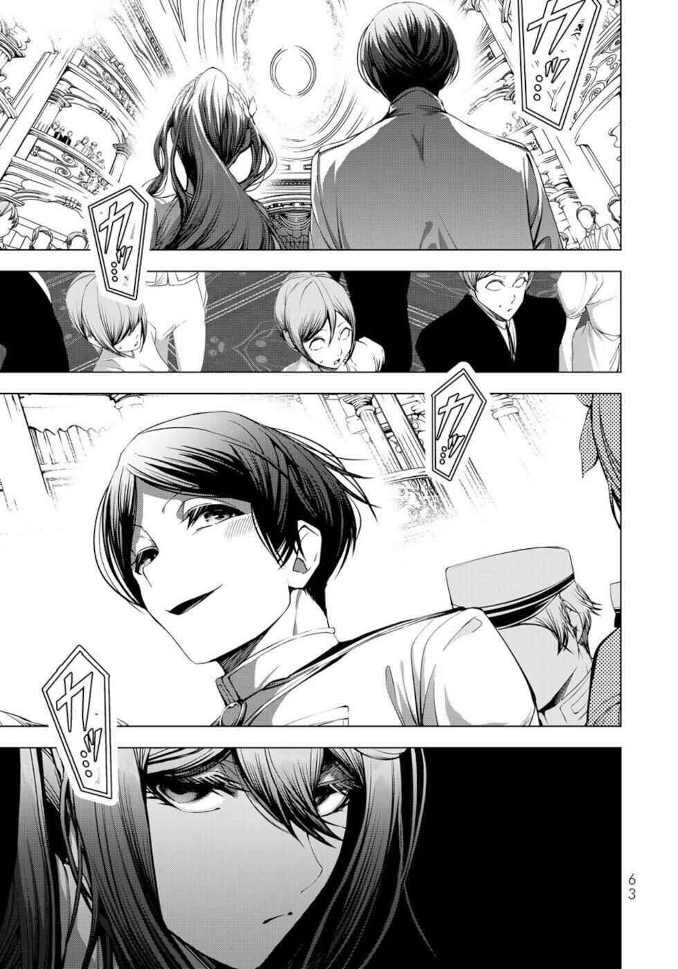 Page 21 Chapter 22 A Splendid Revenge Story of a Super-Dreadnought Cheat Villainess