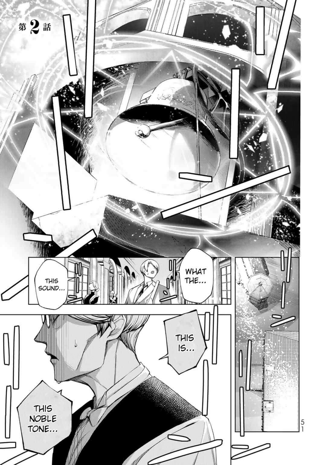 Page 1 Chapter 2 A Splendid Revenge Story of a Super-Dreadnought Cheat Villainess