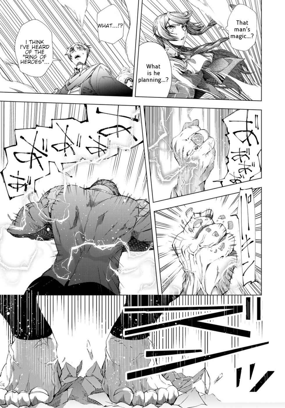 Page 23 Chapter 10 A Splendid Revenge Story of a Super-Dreadnought Cheat Villainess