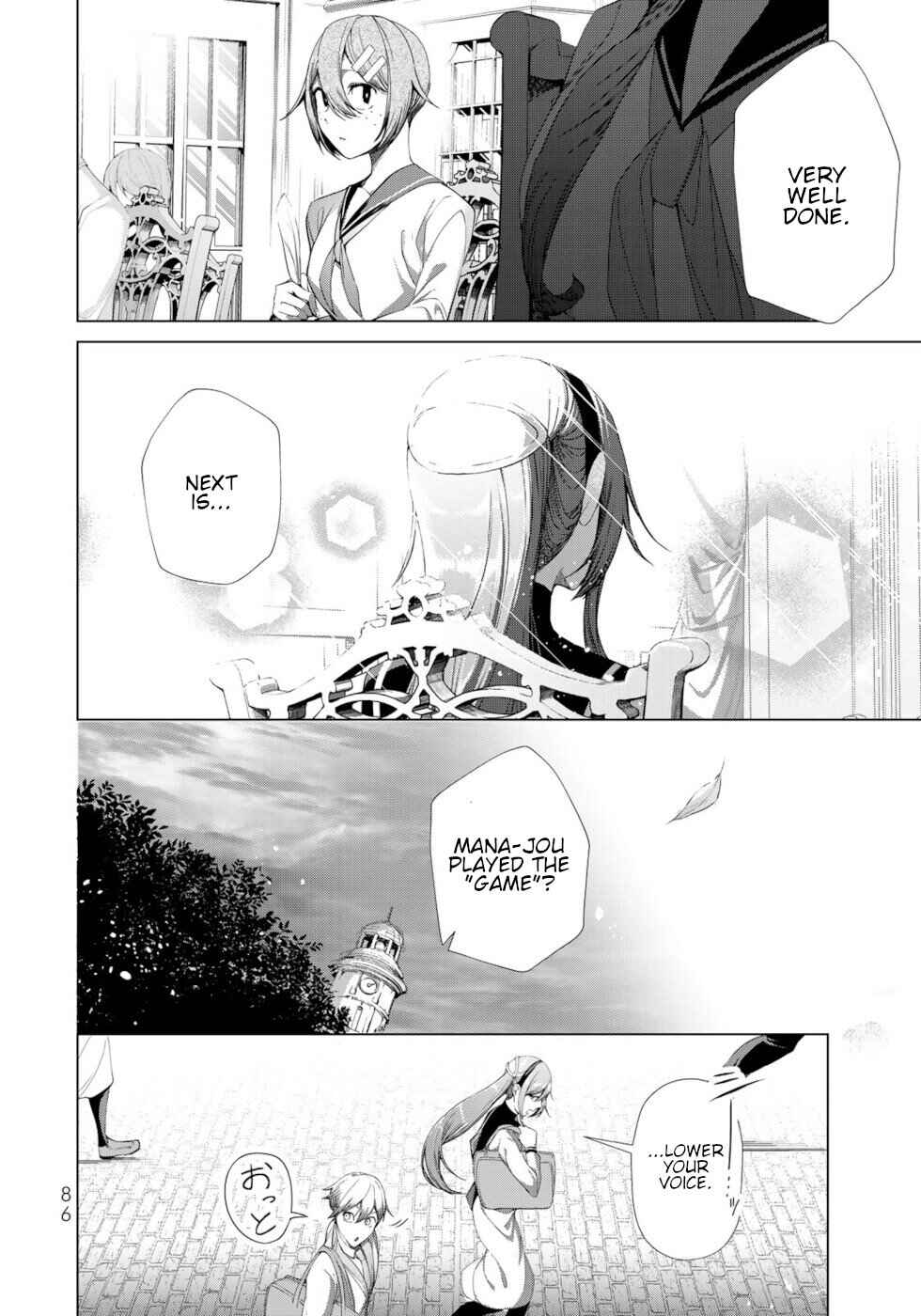 Page 2 Chapter 15 A Splendid Revenge Story of a Super-Dreadnought Cheat Villainess