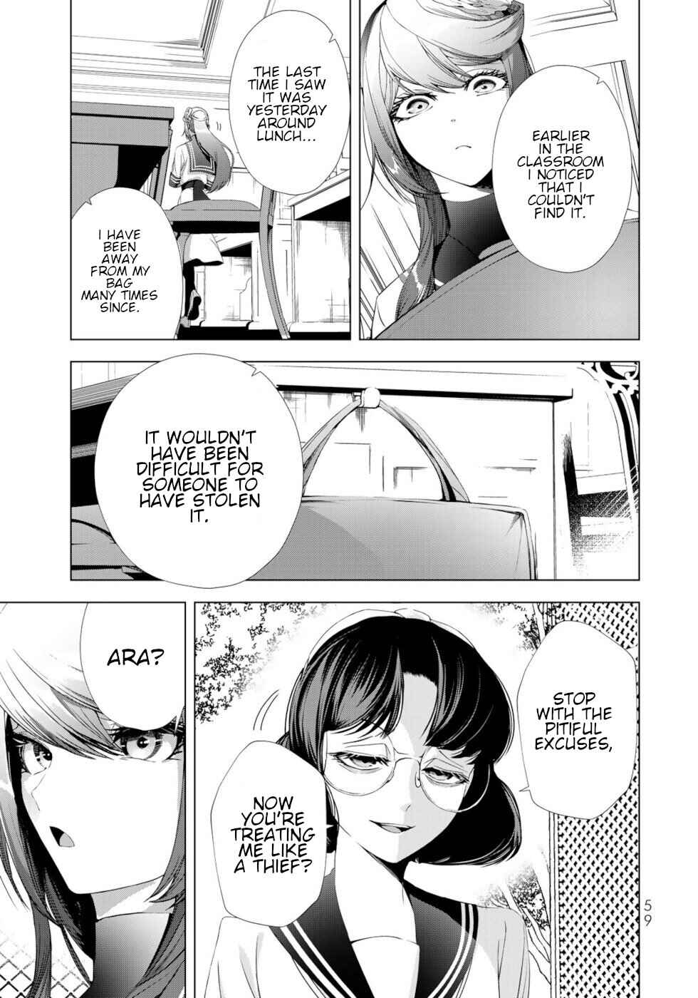 Page 15 Chapter 18 A Splendid Revenge Story of a Super-Dreadnought Cheat Villainess