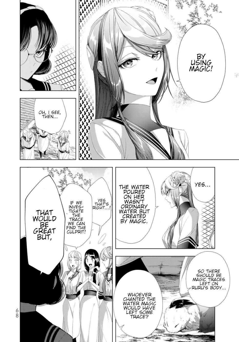 Page 24 Chapter 18 A Splendid Revenge Story of a Super-Dreadnought Cheat Villainess