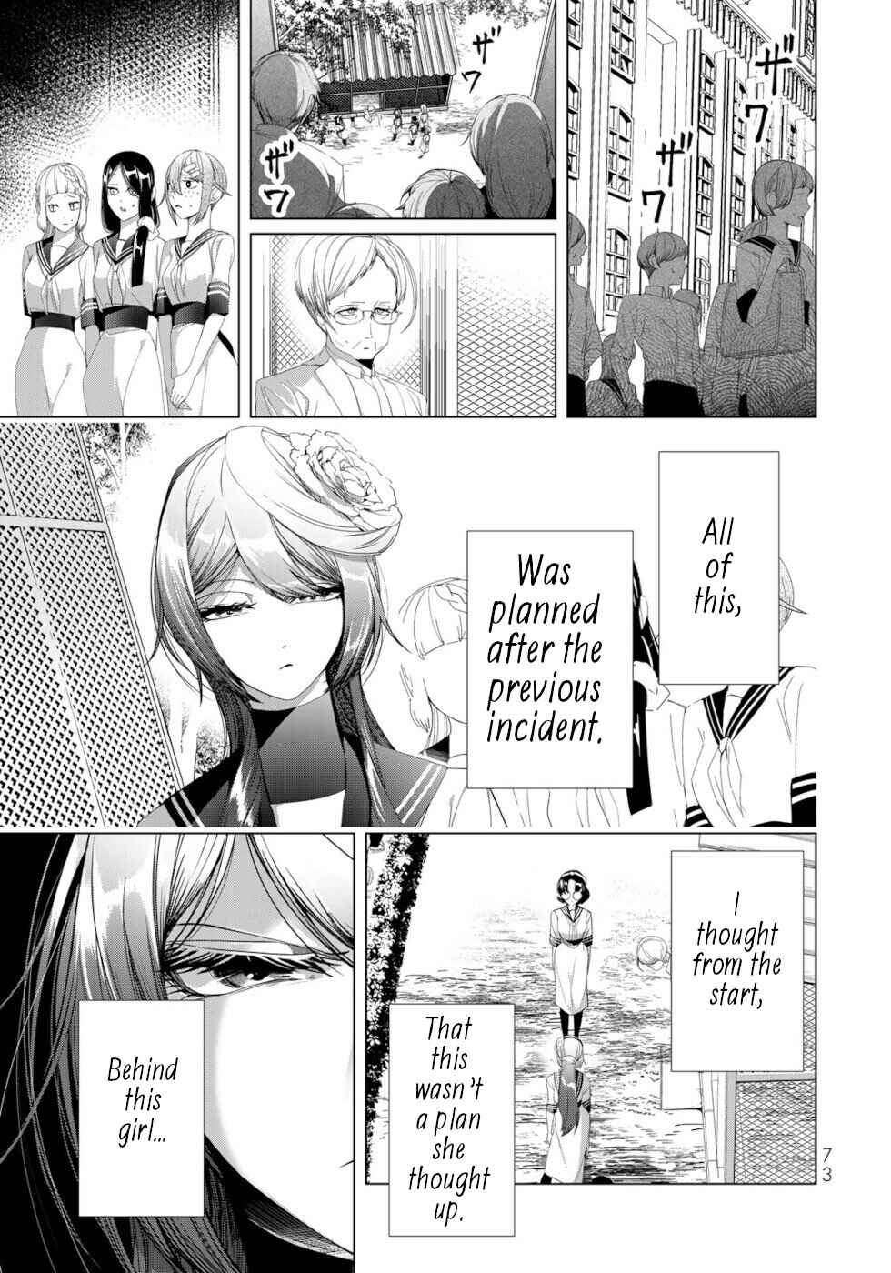 Page 29 Chapter 18 A Splendid Revenge Story of a Super-Dreadnought Cheat Villainess