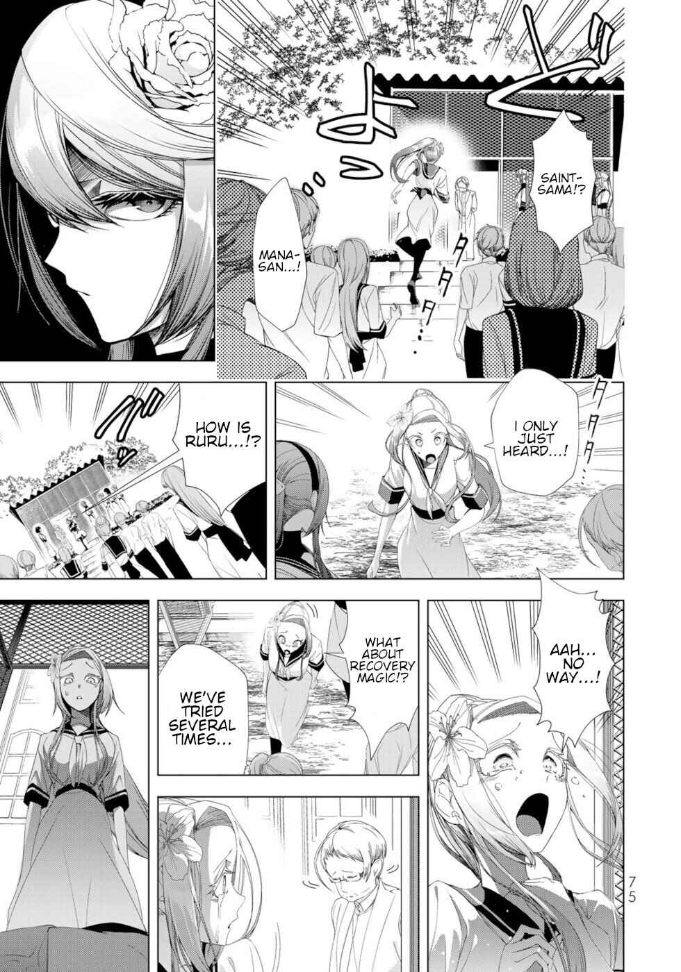 Page 31 Chapter 18 A Splendid Revenge Story of a Super-Dreadnought Cheat Villainess
