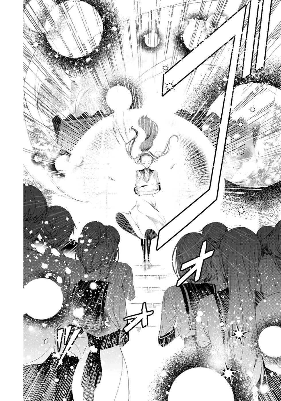 Page 34 Chapter 18 A Splendid Revenge Story of a Super-Dreadnought Cheat Villainess