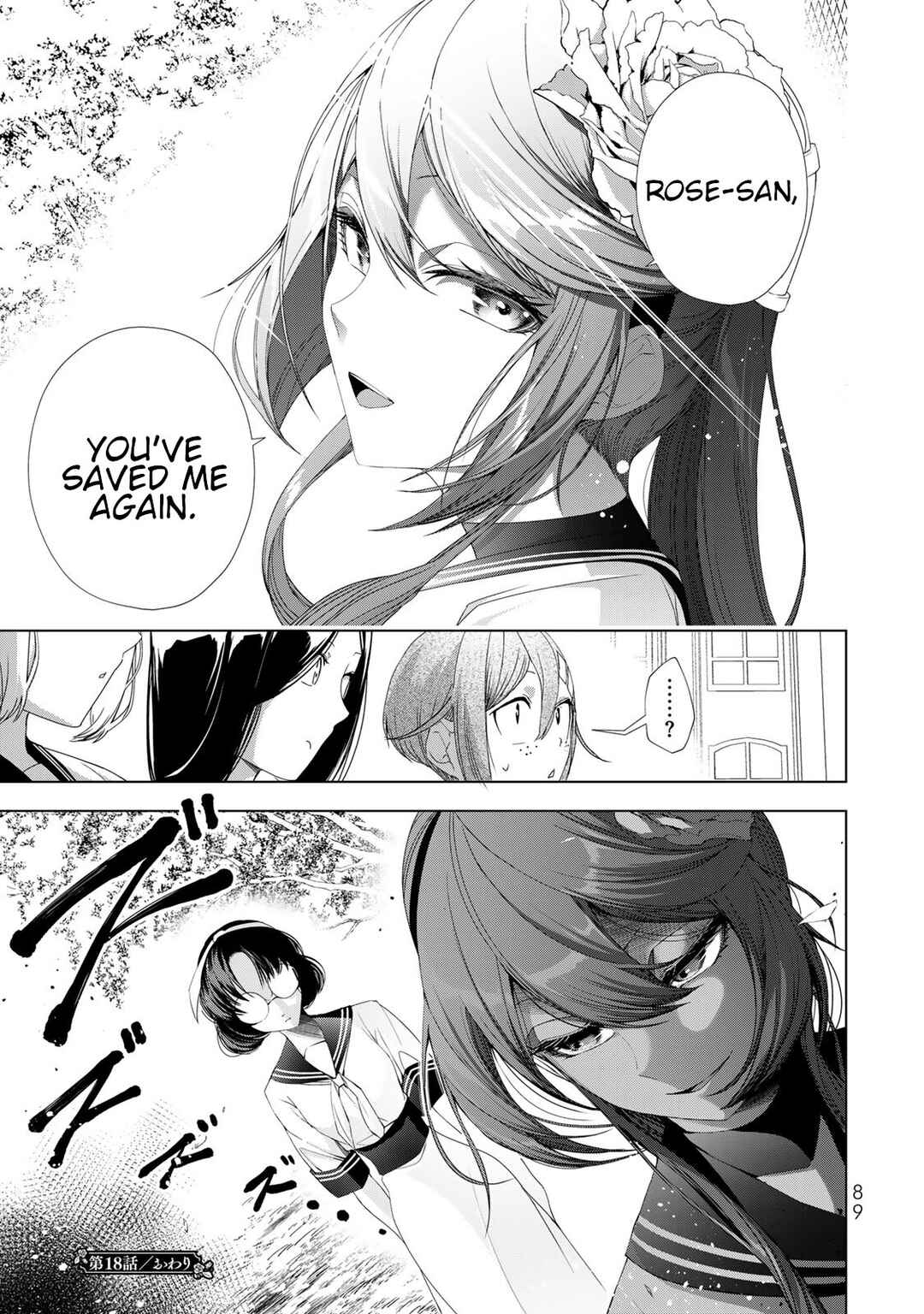 Page 45 Chapter 18 A Splendid Revenge Story of a Super-Dreadnought Cheat Villainess