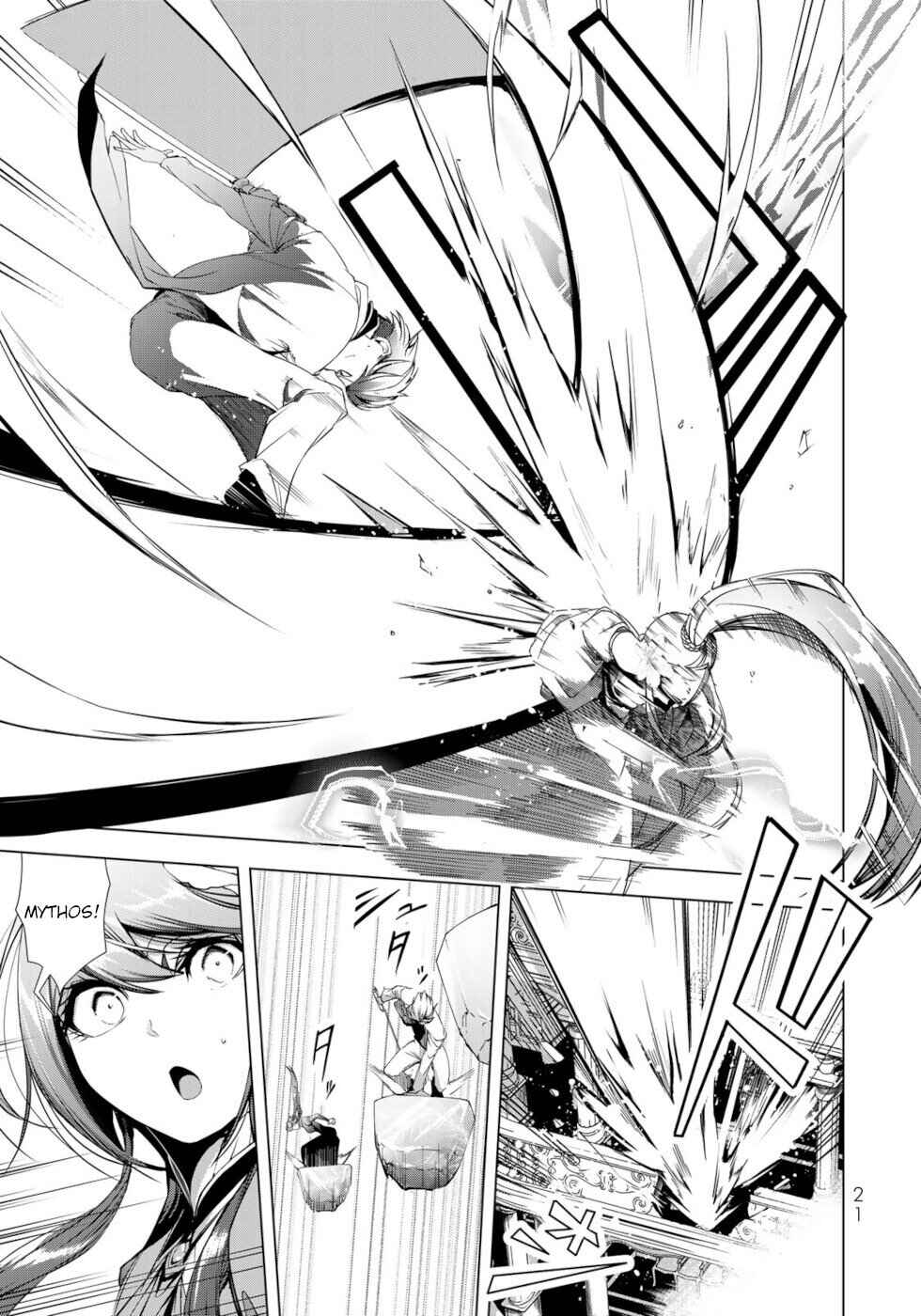 Page 19 Chapter 29 A Splendid Revenge Story of a Super-Dreadnought Cheat Villainess