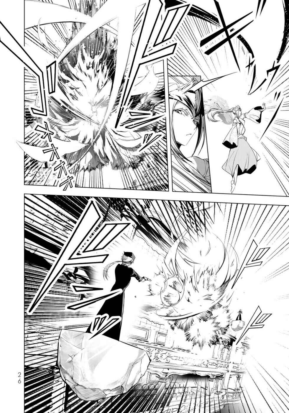 Page 24 Chapter 29 A Splendid Revenge Story of a Super-Dreadnought Cheat Villainess