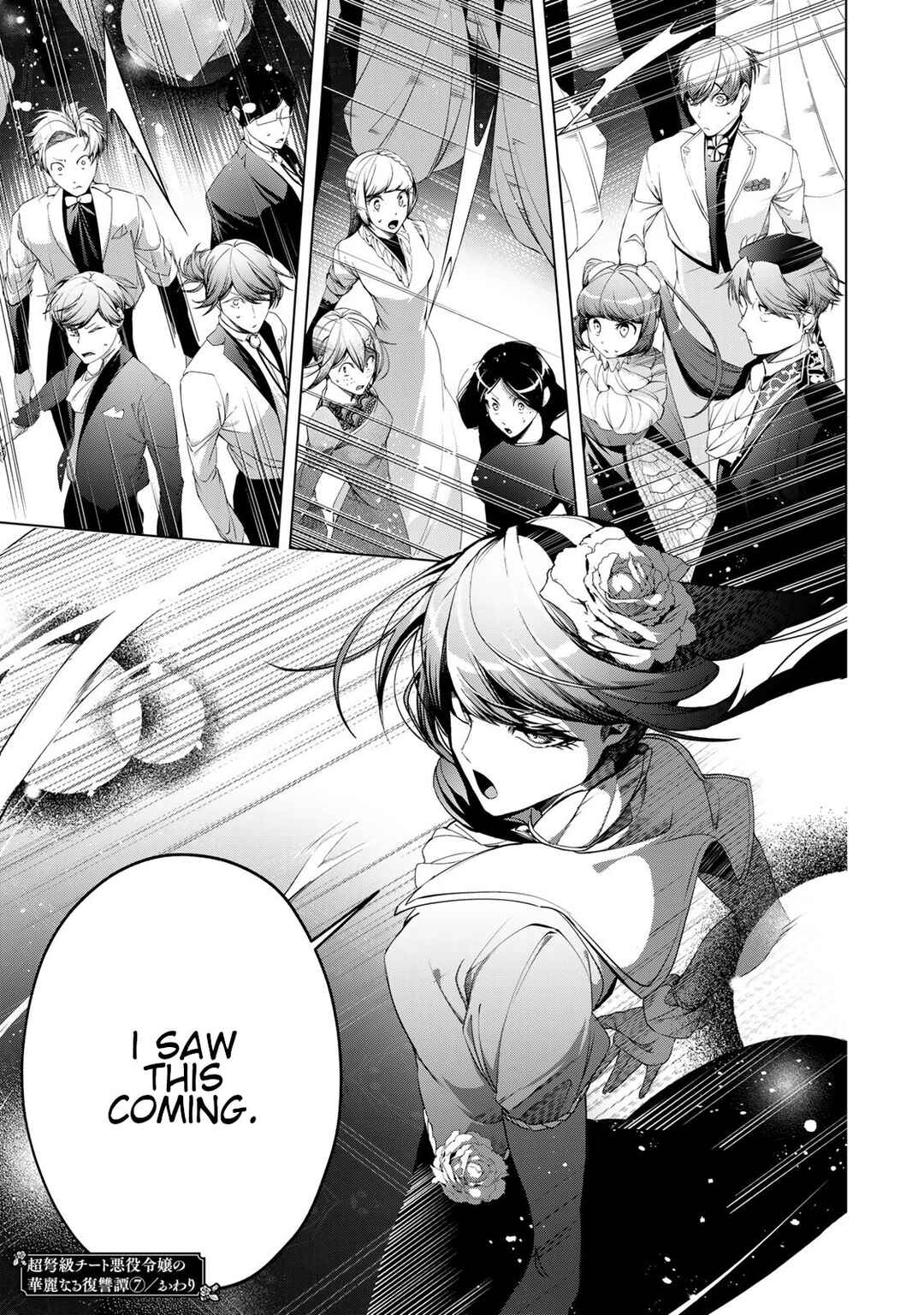 Page 42 Chapter 28 A Splendid Revenge Story of a Super-Dreadnought Cheat Villainess