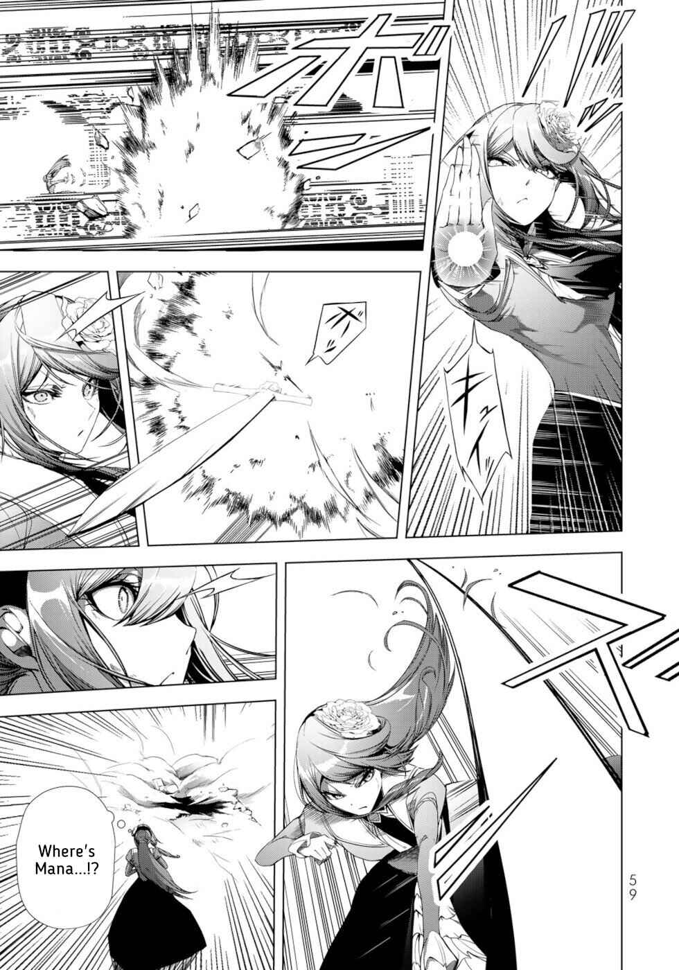 Page 18 Chapter 30 A Splendid Revenge Story of a Super-Dreadnought Cheat Villainess