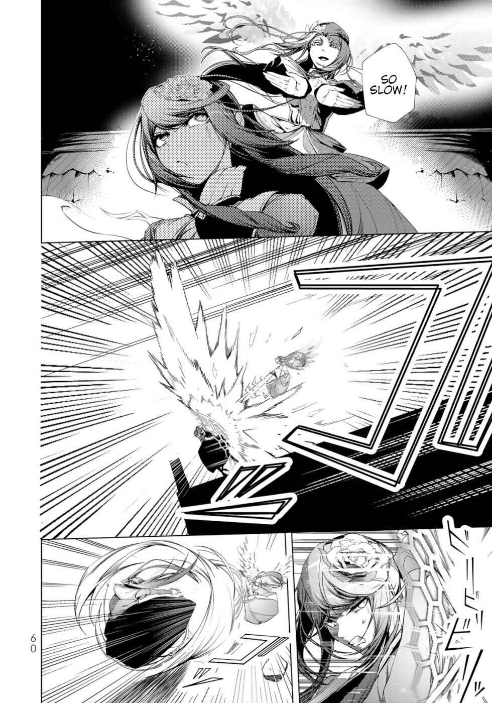Page 19 Chapter 30 A Splendid Revenge Story of a Super-Dreadnought Cheat Villainess