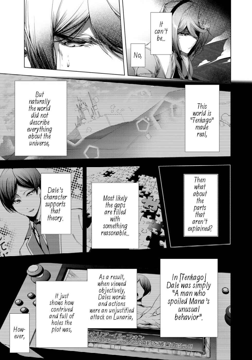 Page 22 Chapter 30 A Splendid Revenge Story of a Super-Dreadnought Cheat Villainess