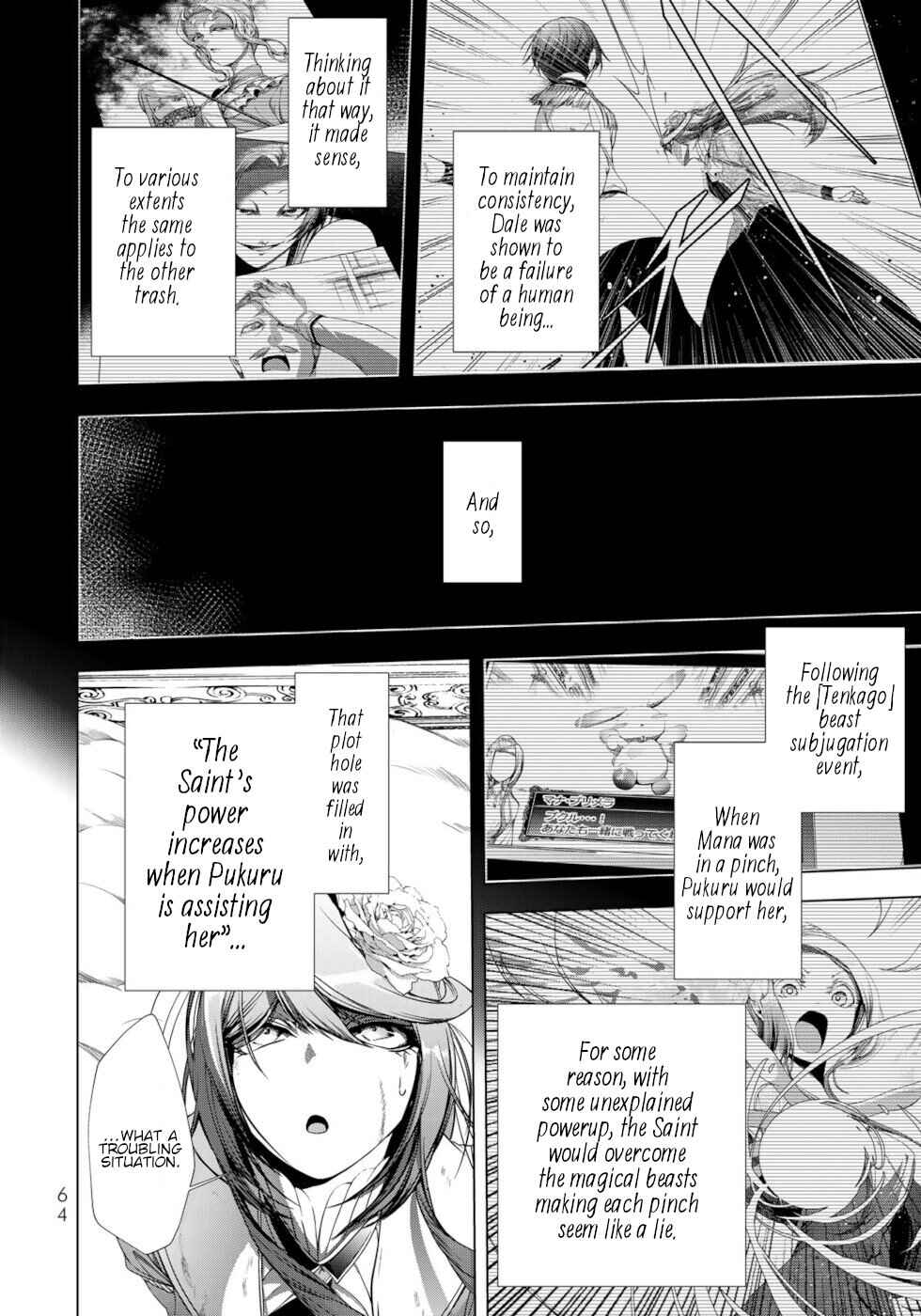 Page 23 Chapter 30 A Splendid Revenge Story of a Super-Dreadnought Cheat Villainess