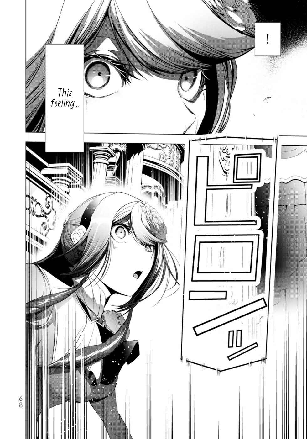 Page 27 Chapter 30 A Splendid Revenge Story of a Super-Dreadnought Cheat Villainess