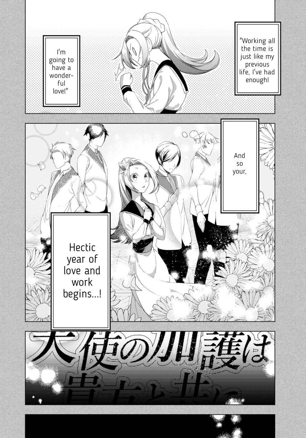 Page 10 Chapter 13 A Splendid Revenge Story of a Super-Dreadnought Cheat Villainess
