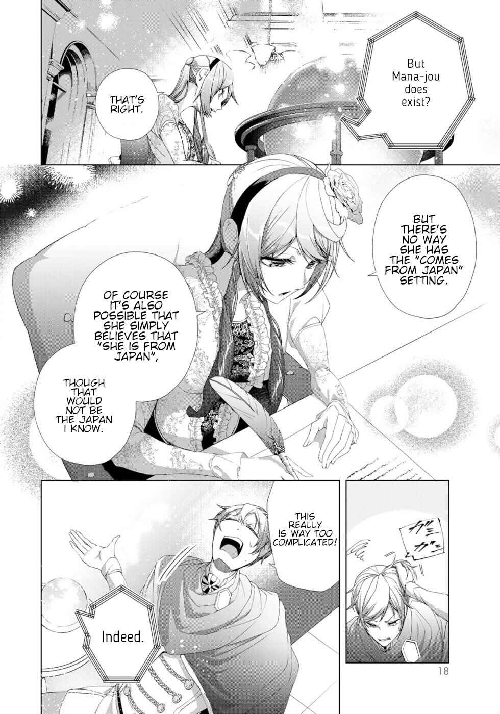Page 16 Chapter 13 A Splendid Revenge Story of a Super-Dreadnought Cheat Villainess