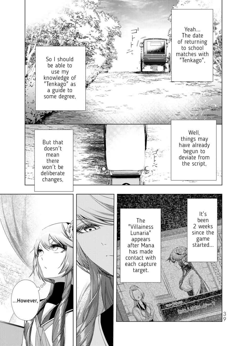 Page 36 Chapter 13 A Splendid Revenge Story of a Super-Dreadnought Cheat Villainess