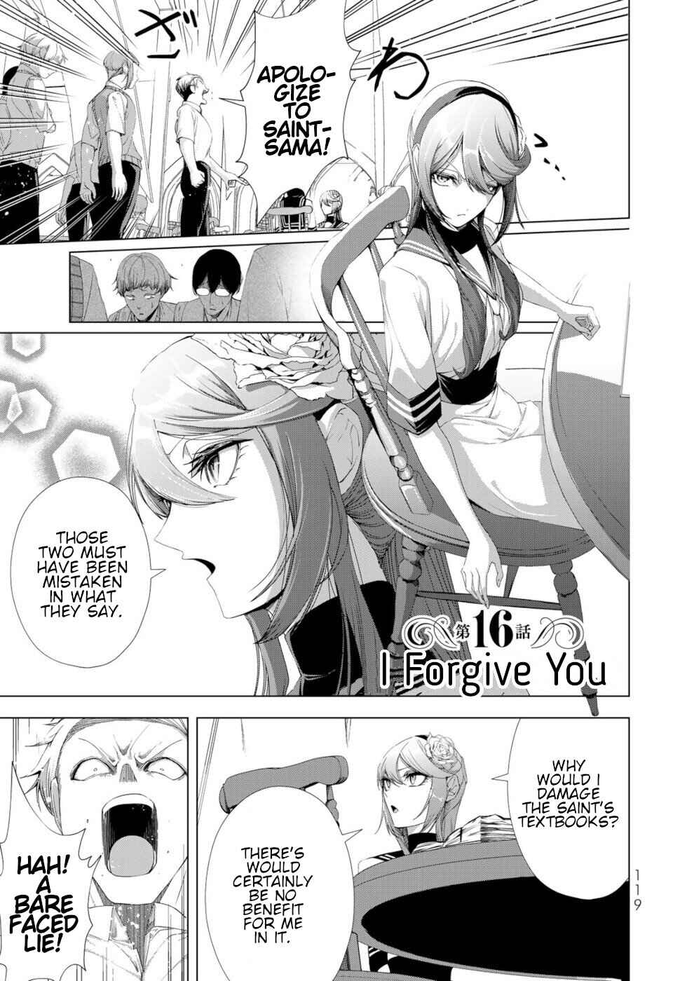 Page 1 Chapter 16 A Splendid Revenge Story of a Super-Dreadnought Cheat Villainess