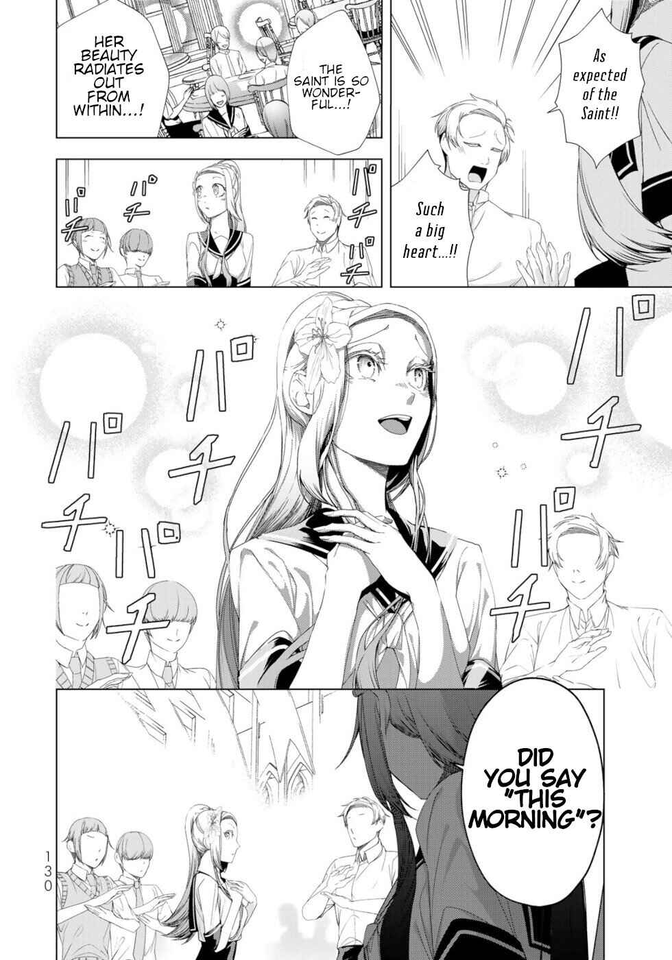 Page 12 Chapter 16 A Splendid Revenge Story of a Super-Dreadnought Cheat Villainess