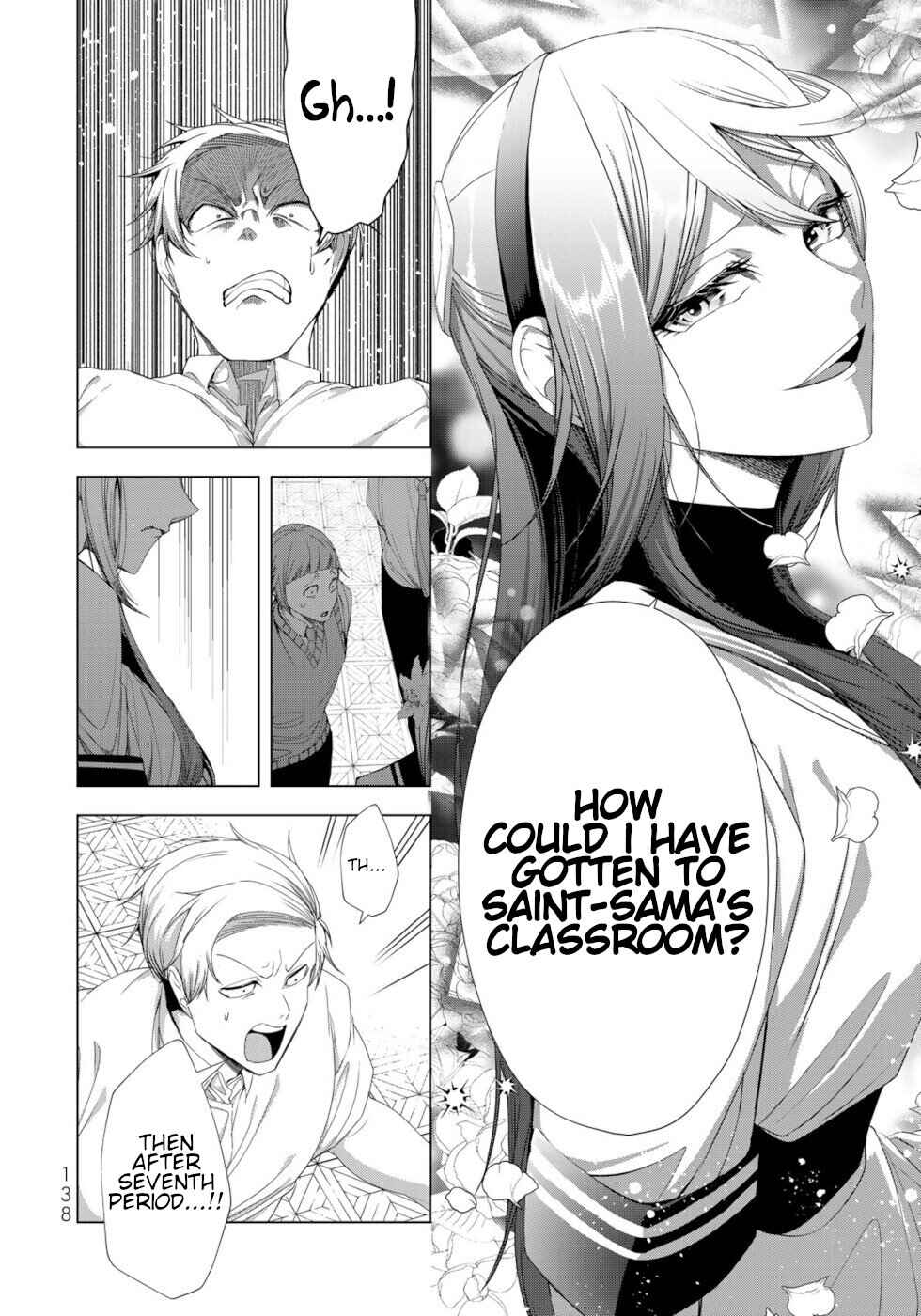 Page 20 Chapter 16 A Splendid Revenge Story of a Super-Dreadnought Cheat Villainess