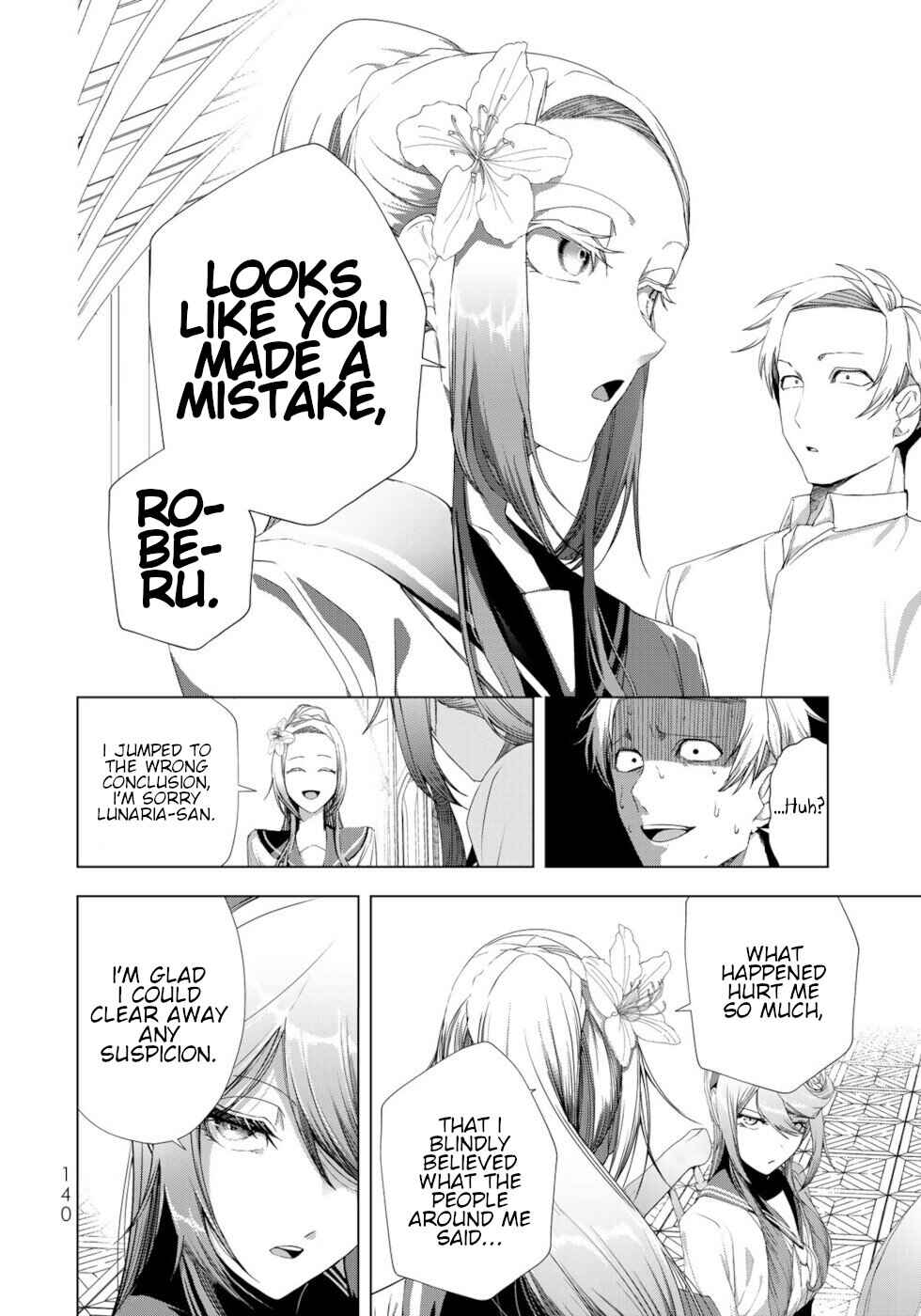 Page 22 Chapter 16 A Splendid Revenge Story of a Super-Dreadnought Cheat Villainess