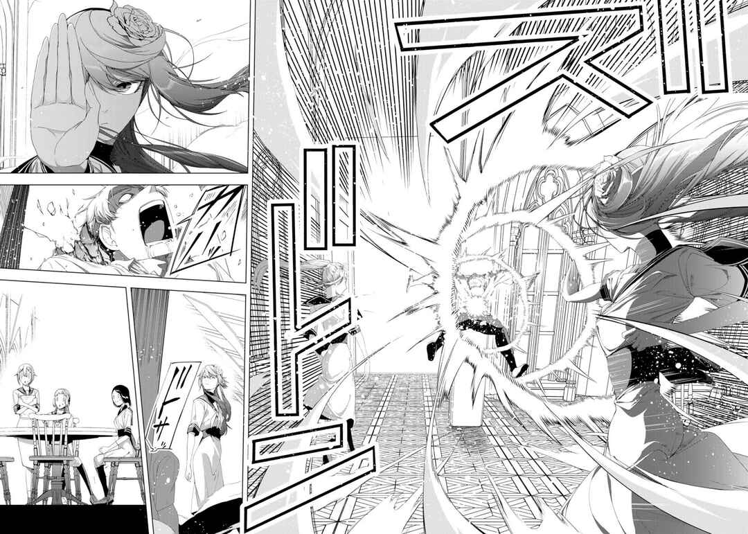 Page 32 Chapter 16 A Splendid Revenge Story of a Super-Dreadnought Cheat Villainess