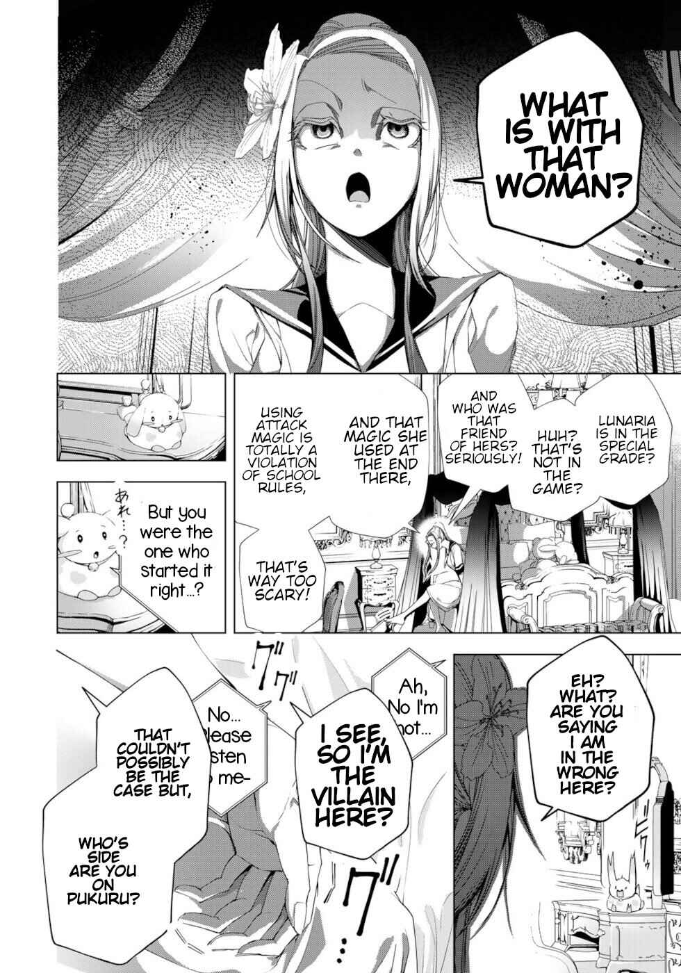 Page 39 Chapter 16 A Splendid Revenge Story of a Super-Dreadnought Cheat Villainess
