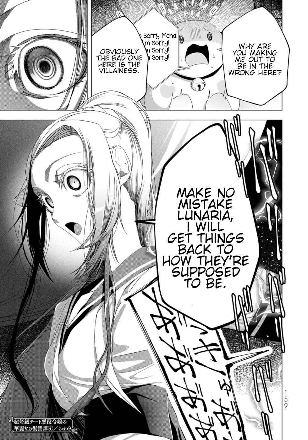 Page 40 Chapter 16 A Splendid Revenge Story of a Super-Dreadnought Cheat Villainess