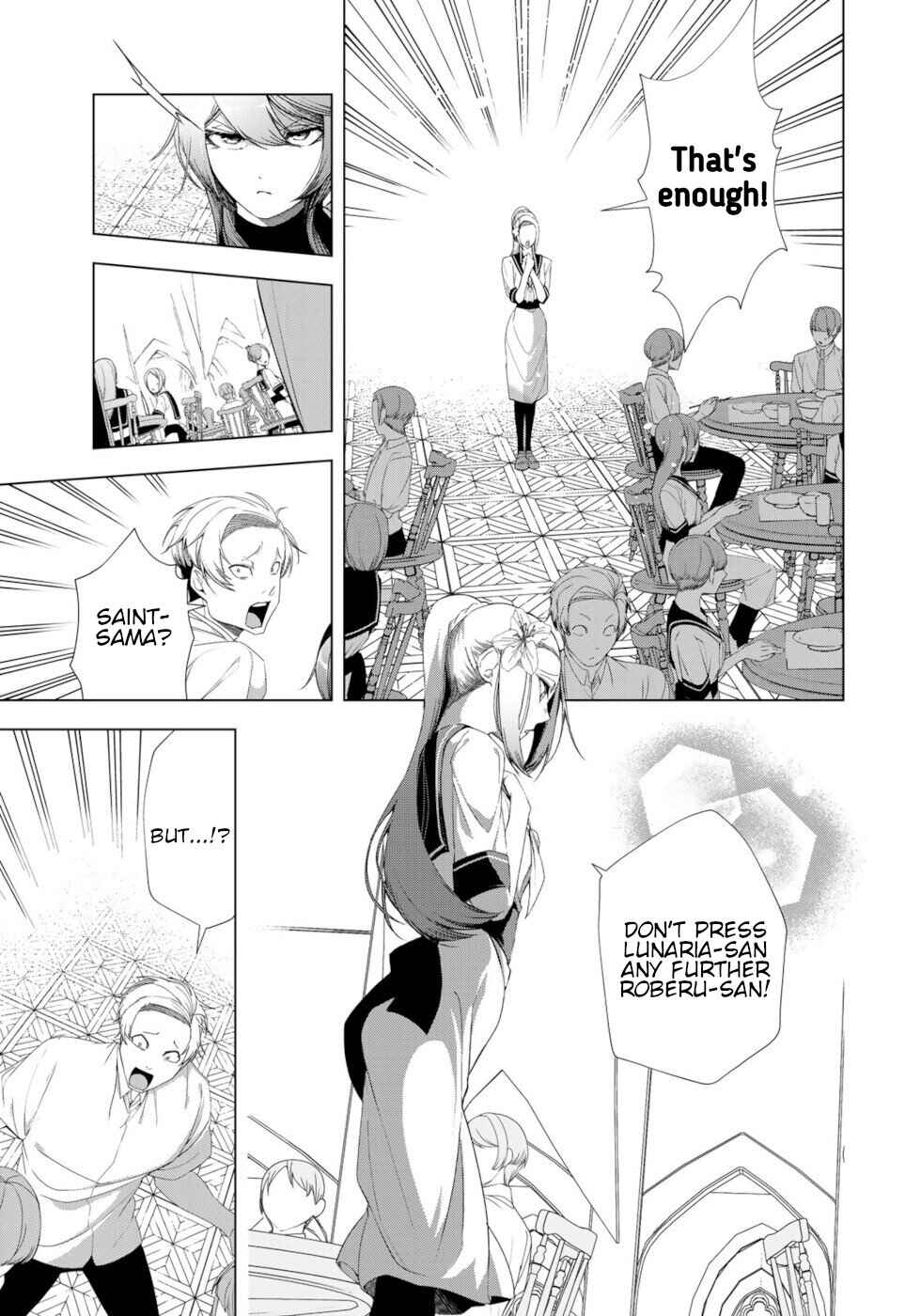 Page 7 Chapter 16 A Splendid Revenge Story of a Super-Dreadnought Cheat Villainess