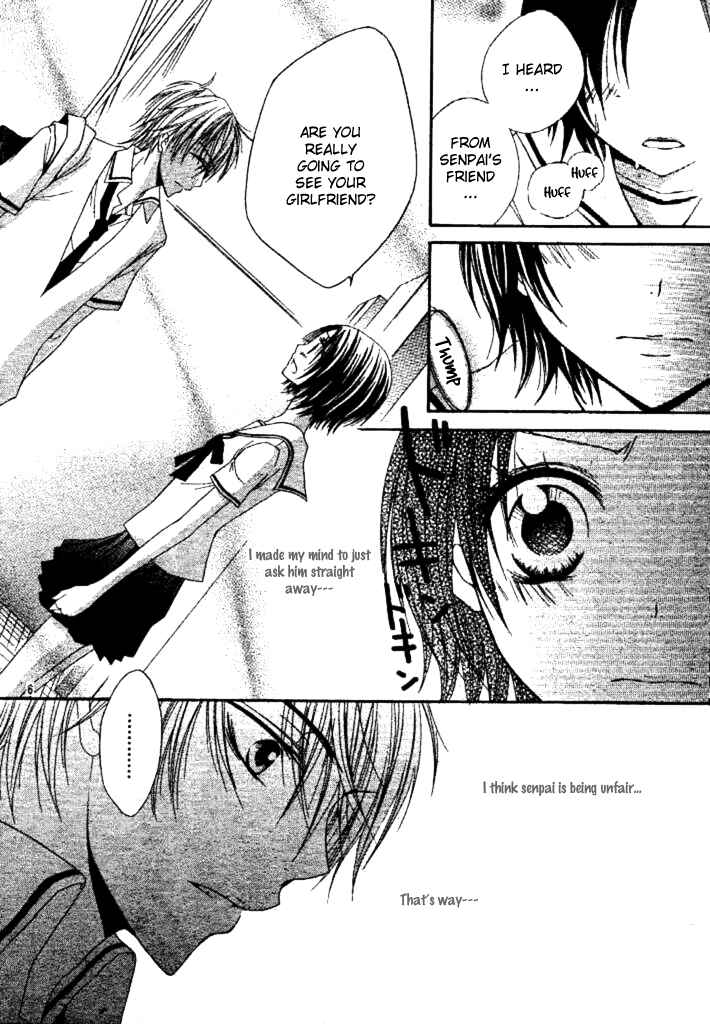 Page 13 Chapter 2 Inu Jikan