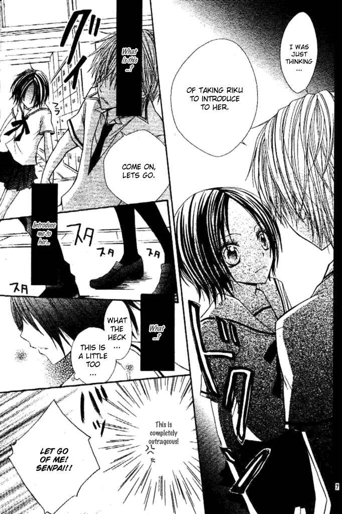Page 14 Chapter 2 Inu Jikan