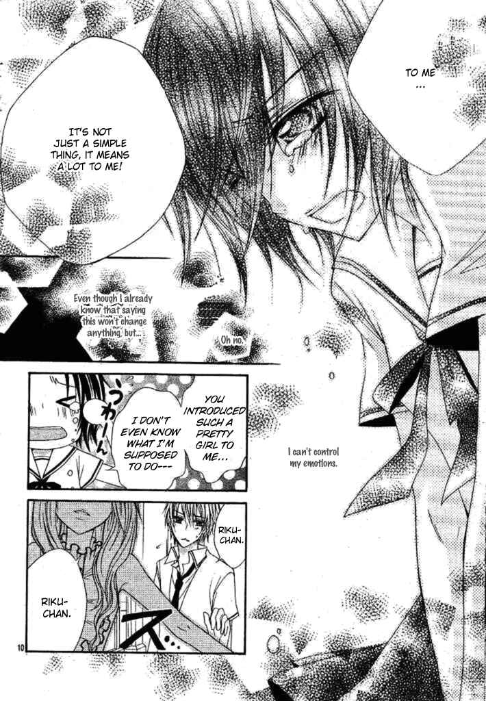 Page 17 Chapter 2 Inu Jikan