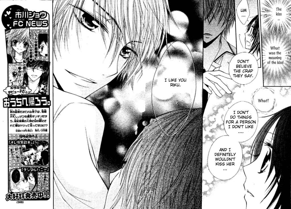Page 27 Chapter 2 Inu Jikan