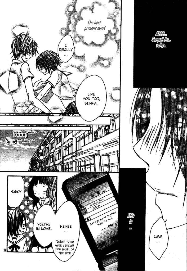 Page 28 Chapter 2 Inu Jikan