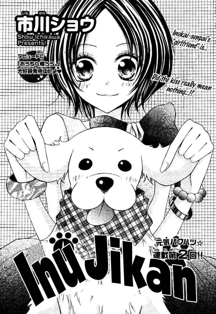 Page 8 Chapter 2 Inu Jikan