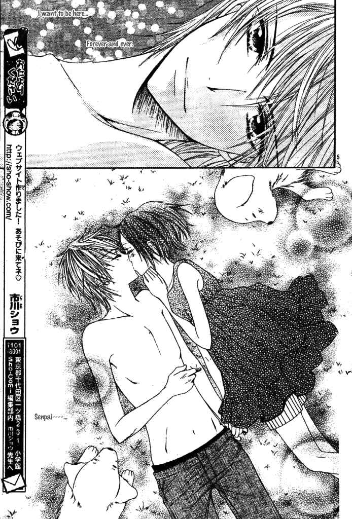Page 12 Chapter 3 Inu Jikan