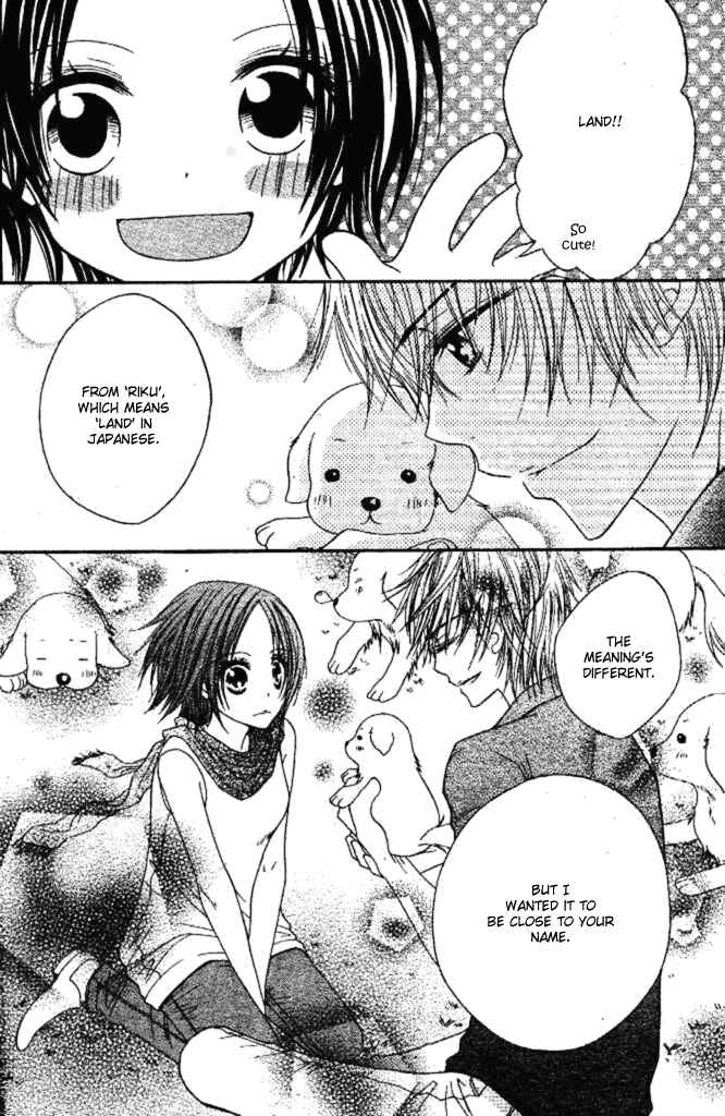 Page 34 Chapter 3 Inu Jikan