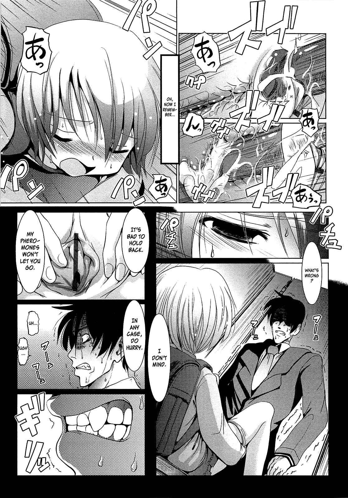 Page 26 Chapter 7 Shou-Chuu-Rock