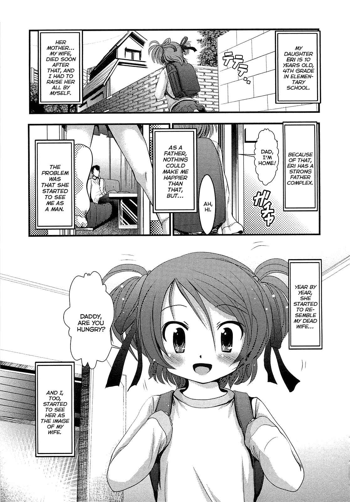 Page 1 Chapter 4 Shou-Chuu-Rock
