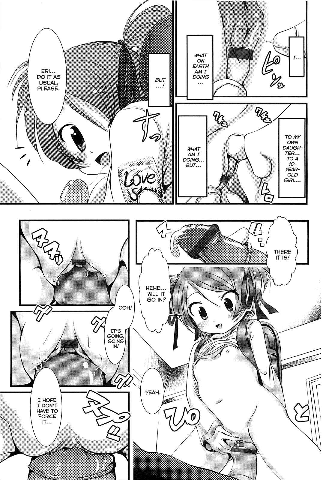 Page 10 Chapter 4 Shou-Chuu-Rock