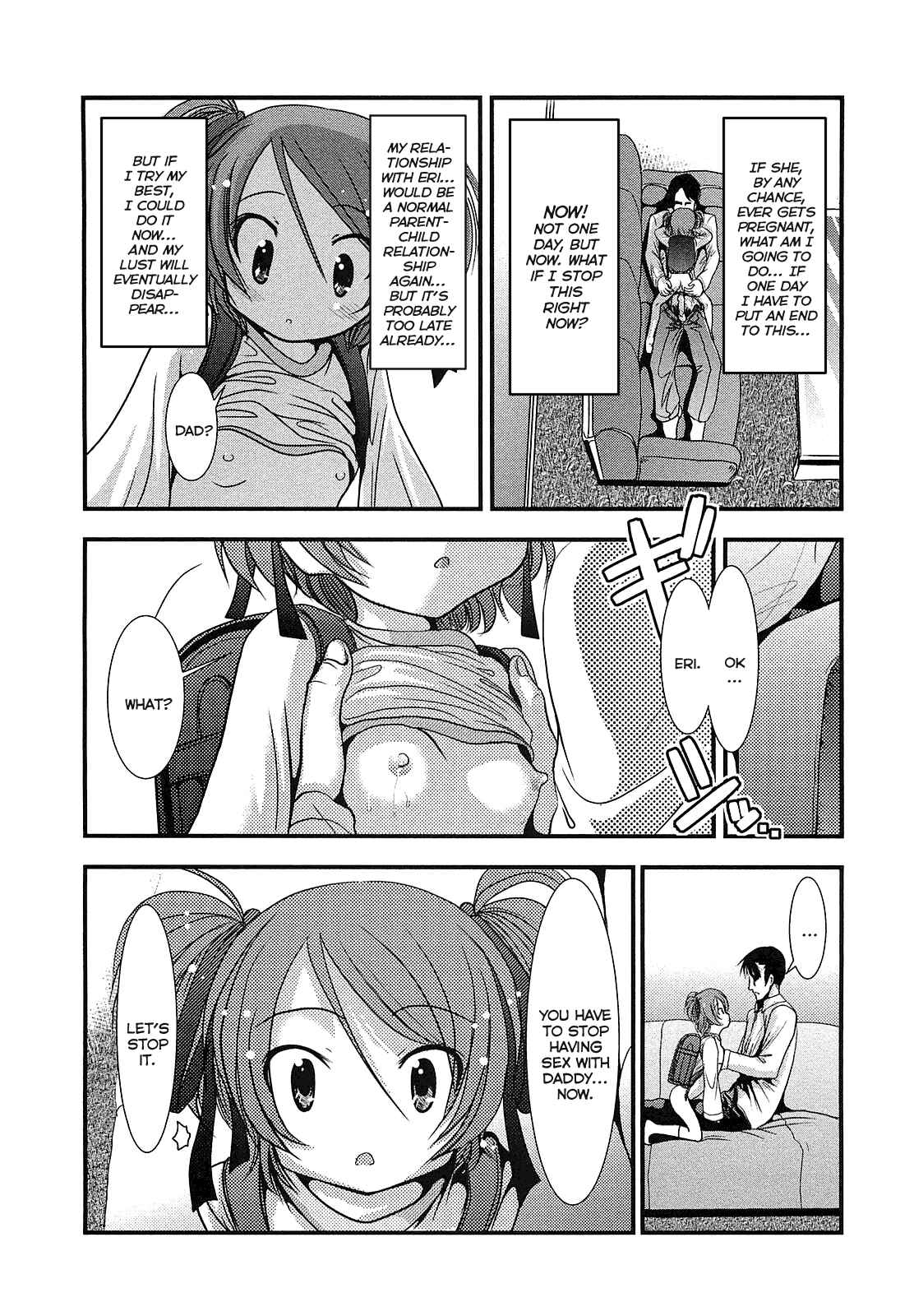 Page 19 Chapter 4 Shou-Chuu-Rock