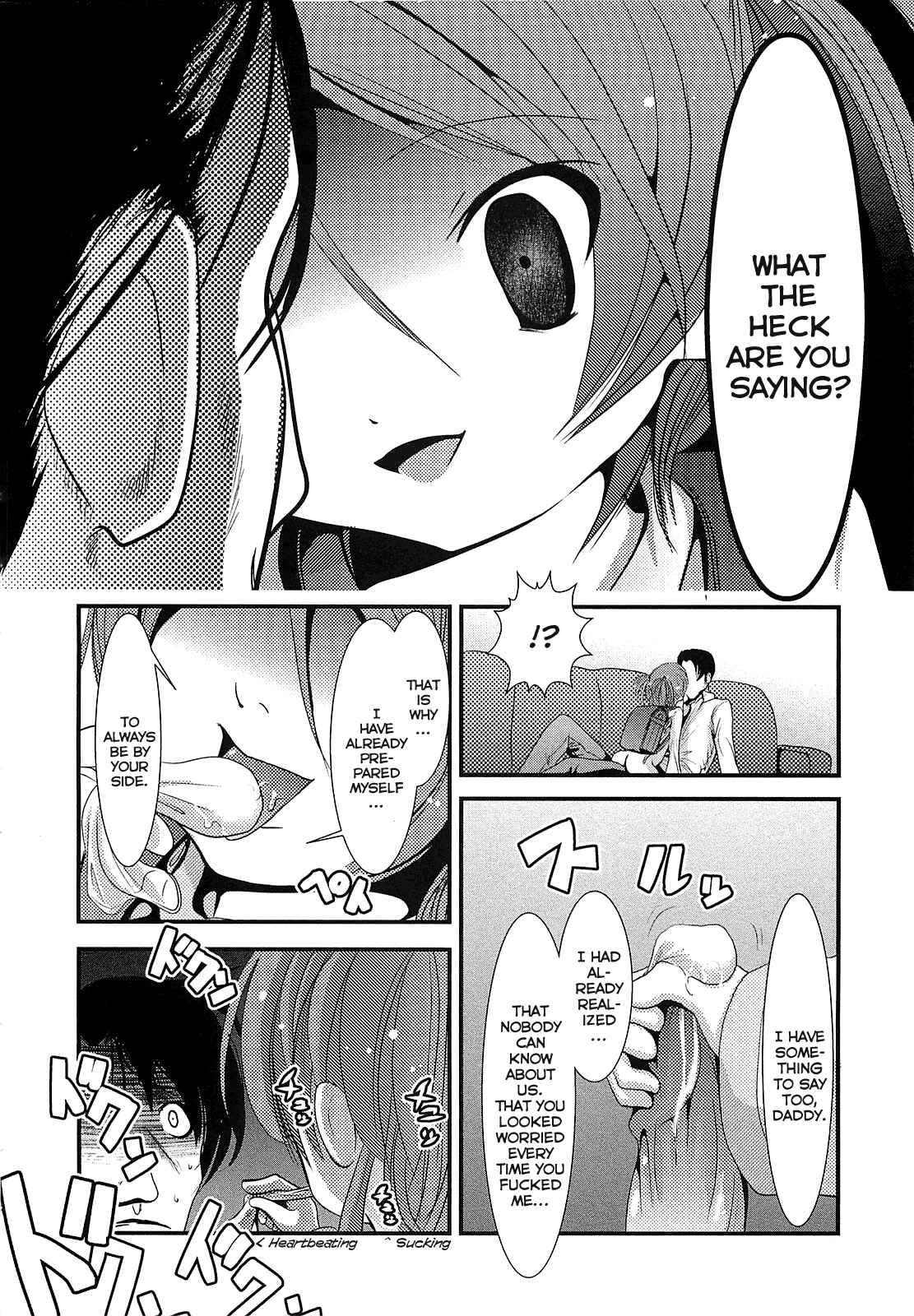 Page 21 Chapter 4 Shou-Chuu-Rock