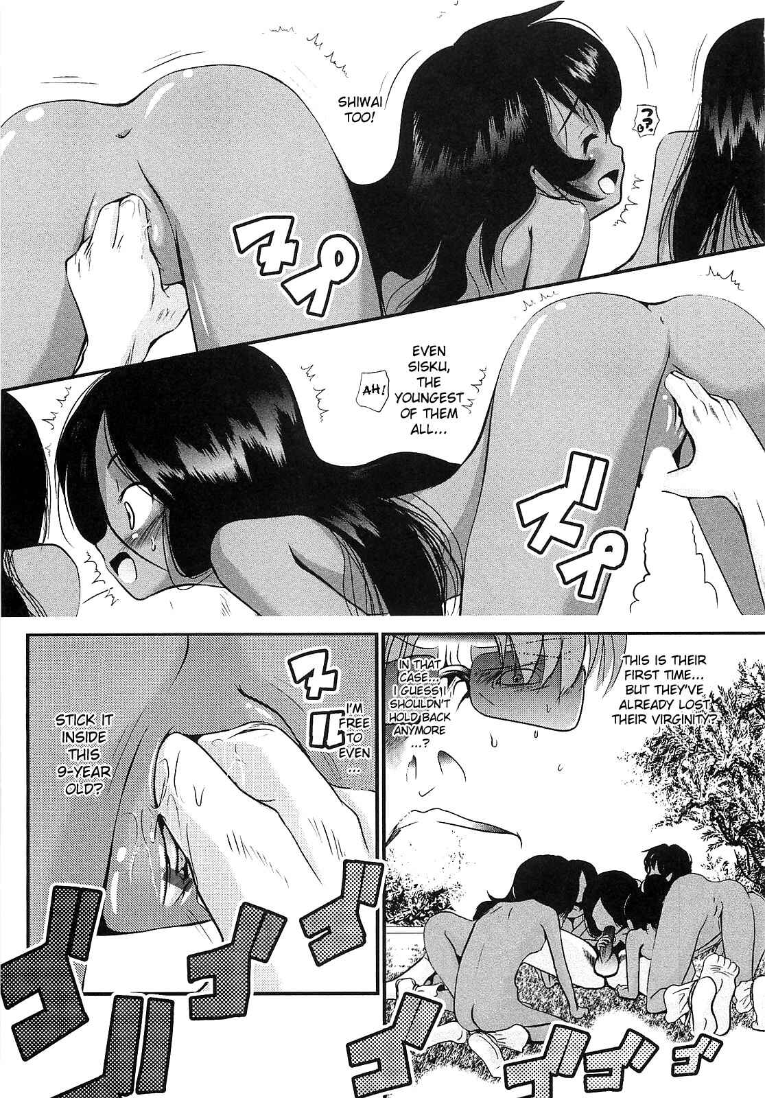 Page 11 Chapter 5 Shou-Chuu-Rock