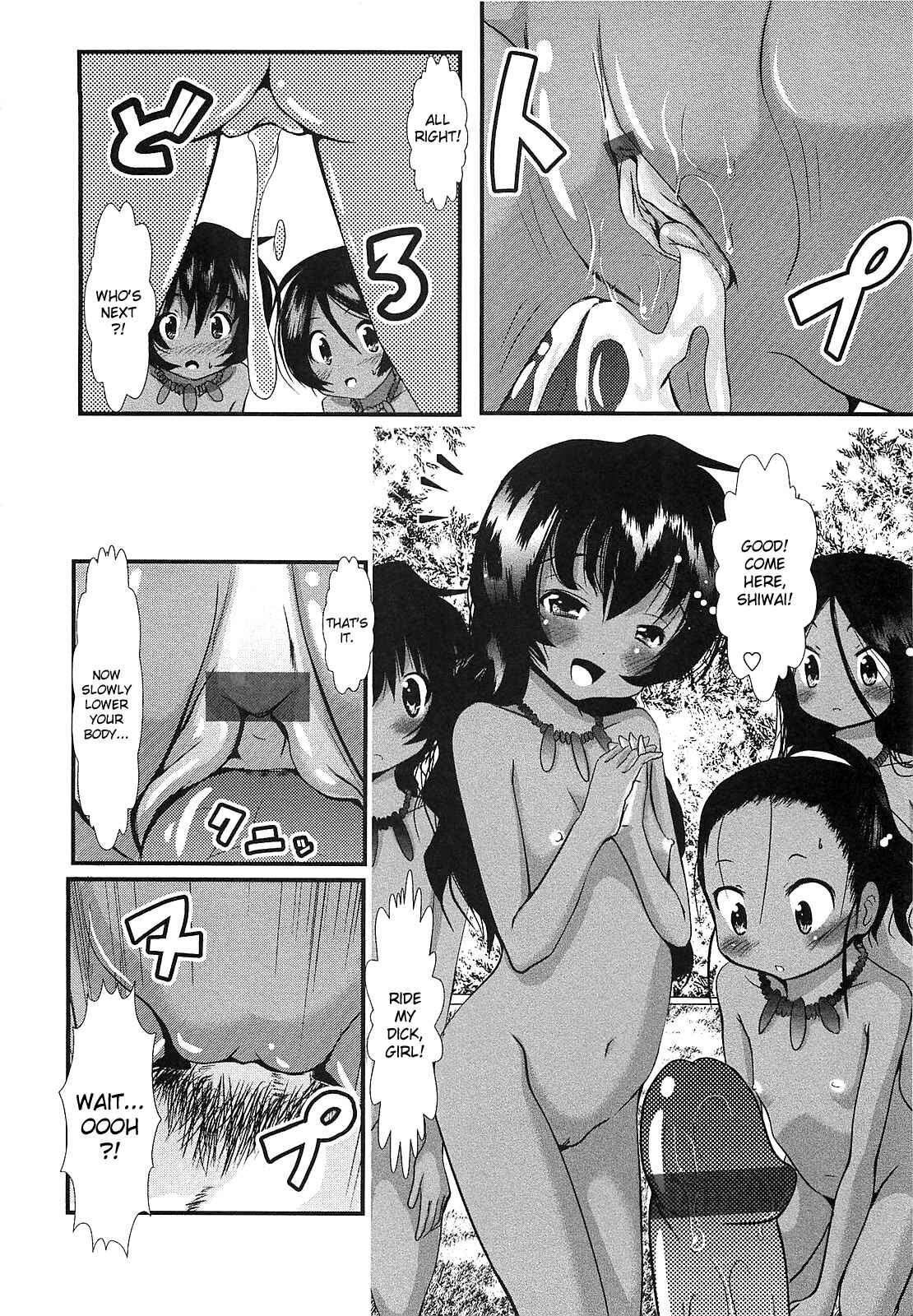 Page 16 Chapter 5 Shou-Chuu-Rock