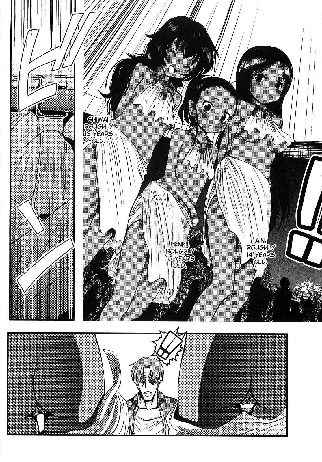 Page 5 Chapter 5 Shou-Chuu-Rock